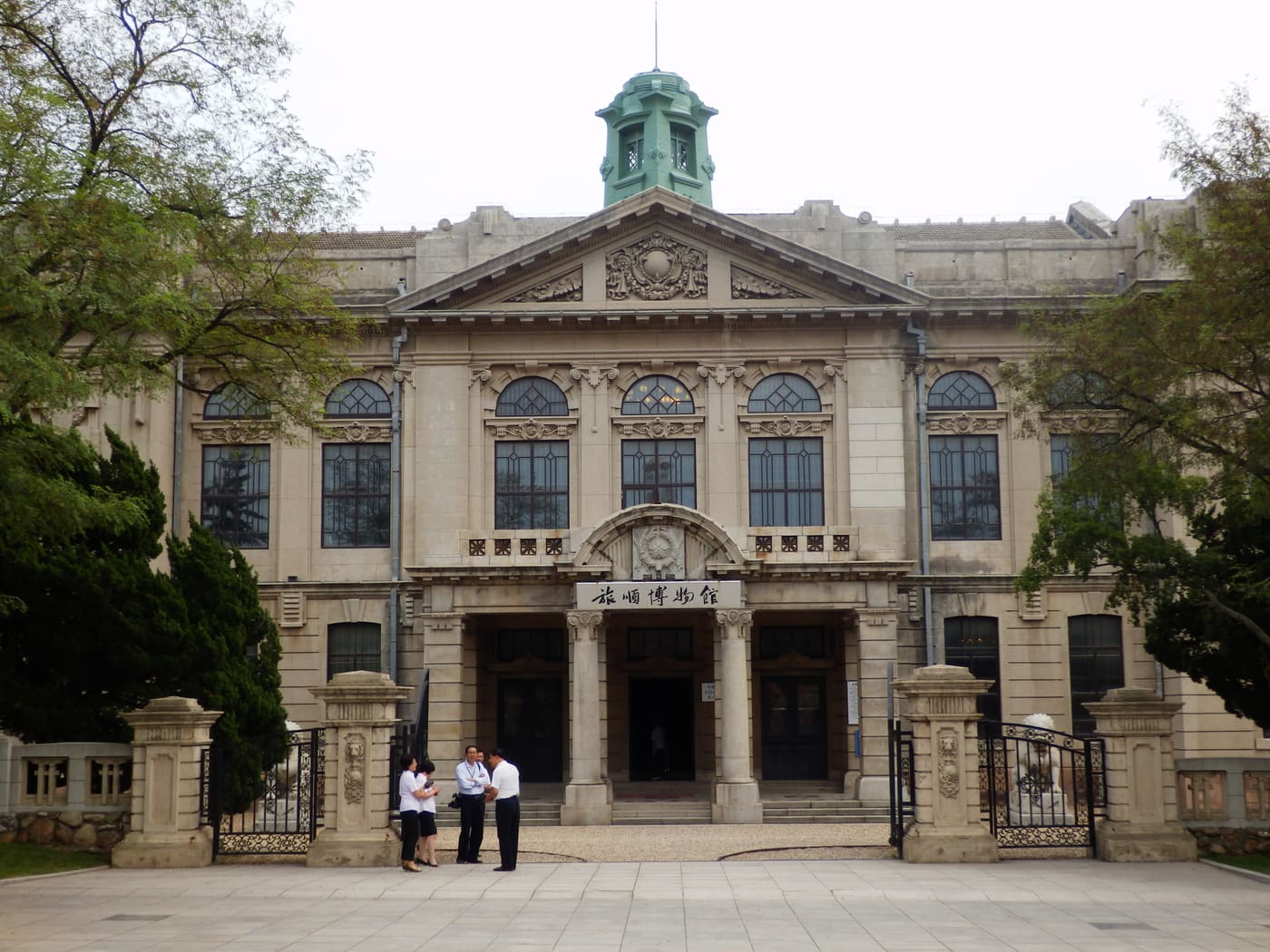 Lüshun Museum