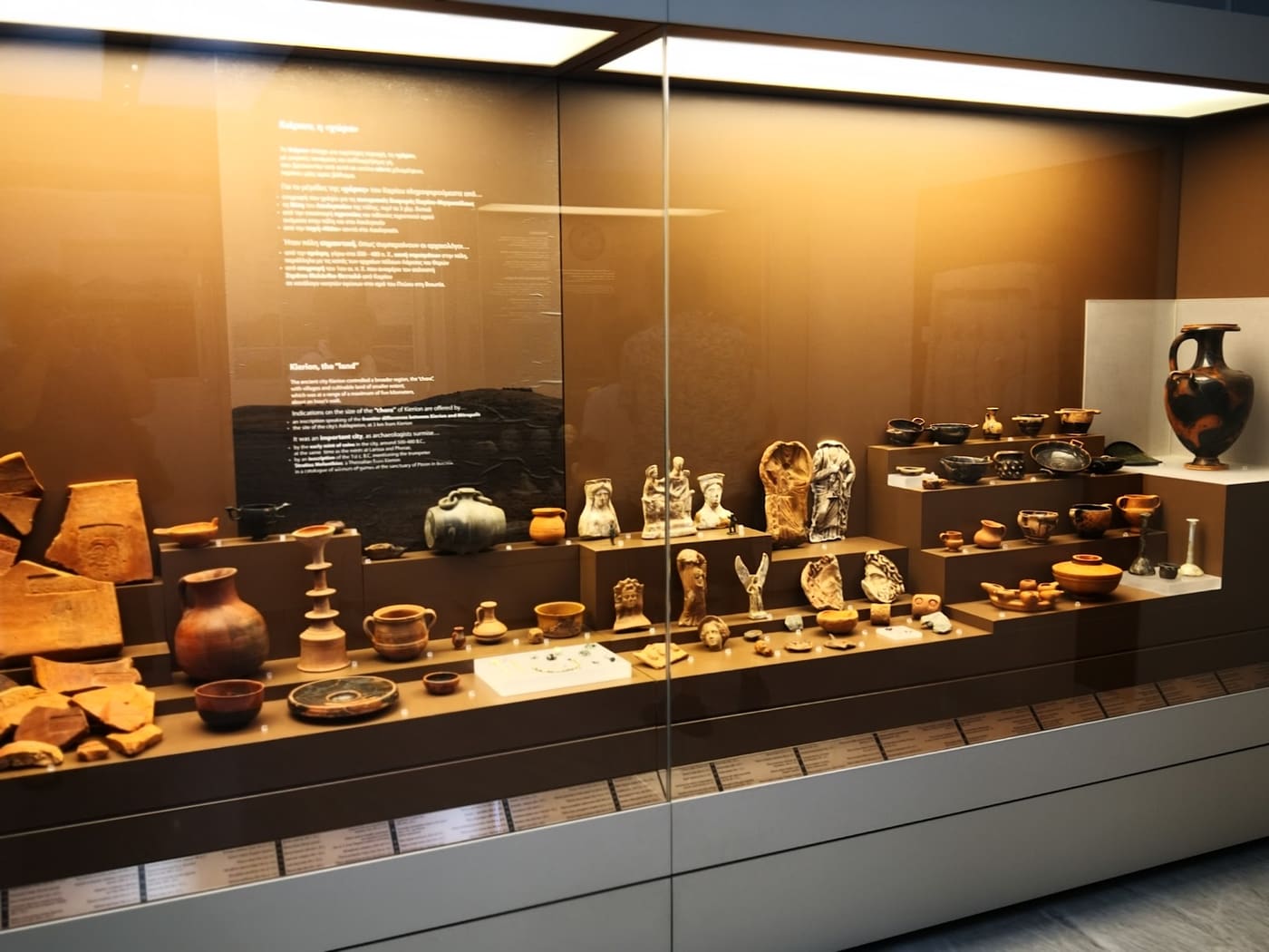 Archaeological Museum of Karditsa