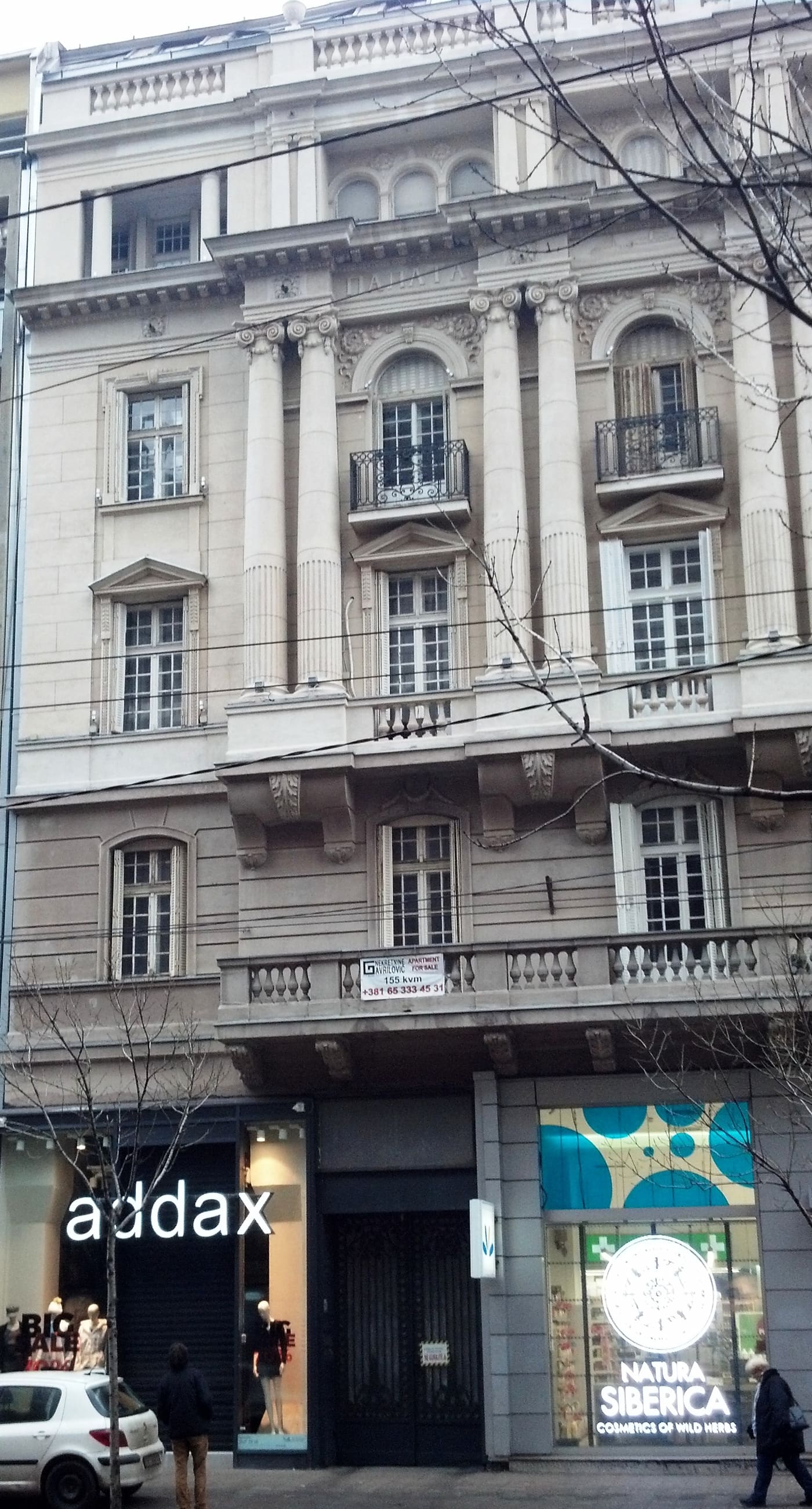 Museum of Paja Jovanović