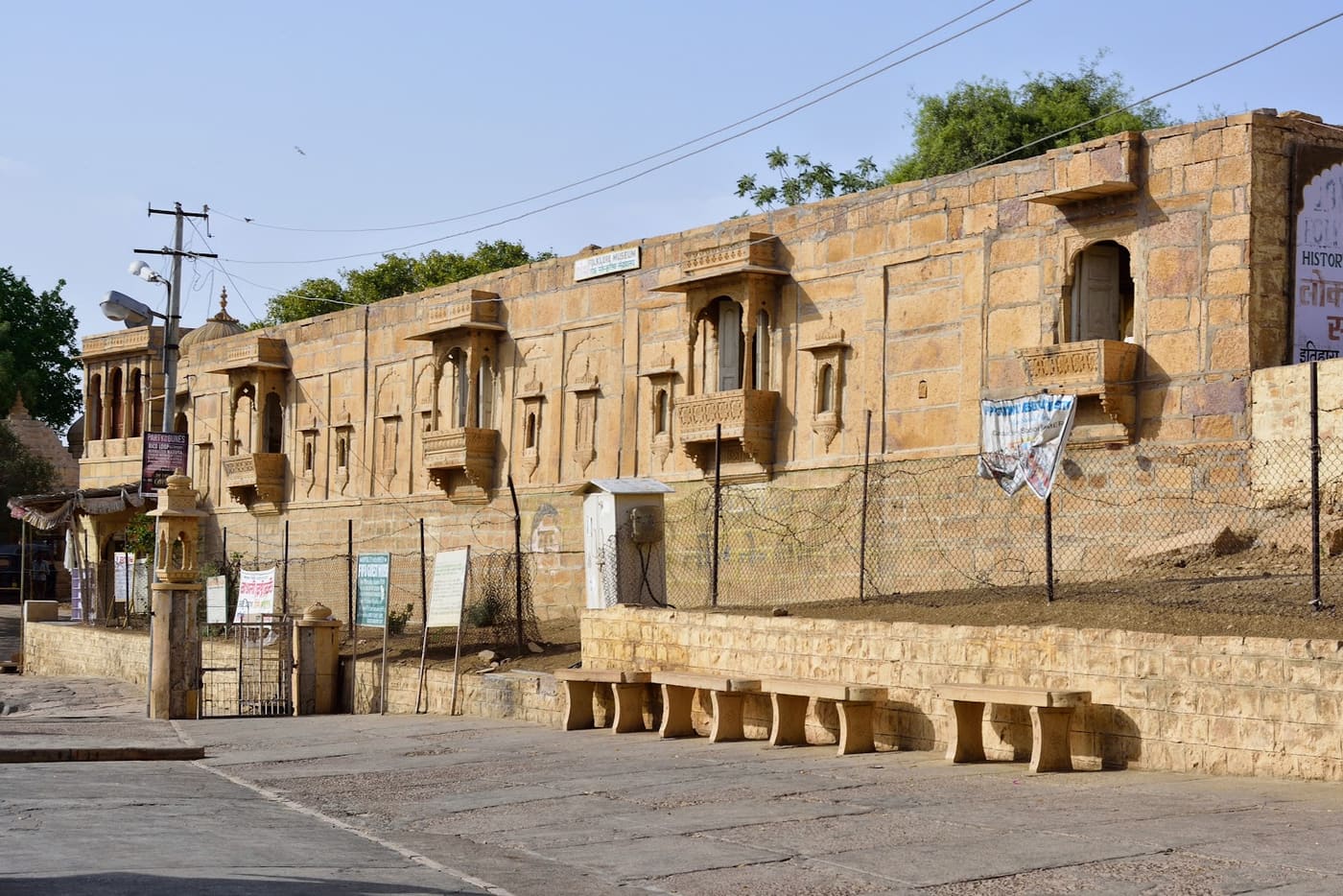 Jaisalmer Folklore Museum