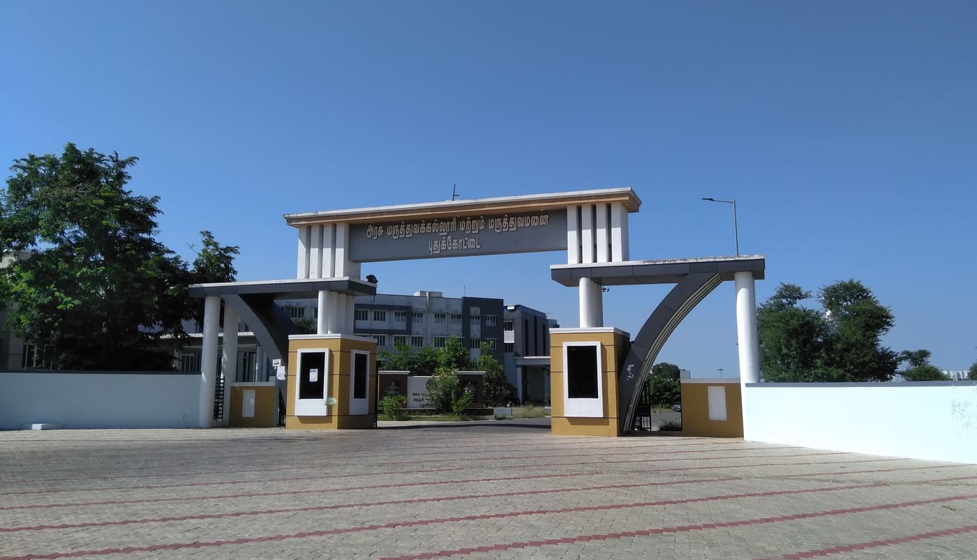 Government Pudukkottai Medical College and Hospital