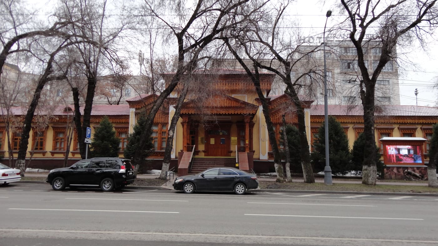 Museum of Almaty