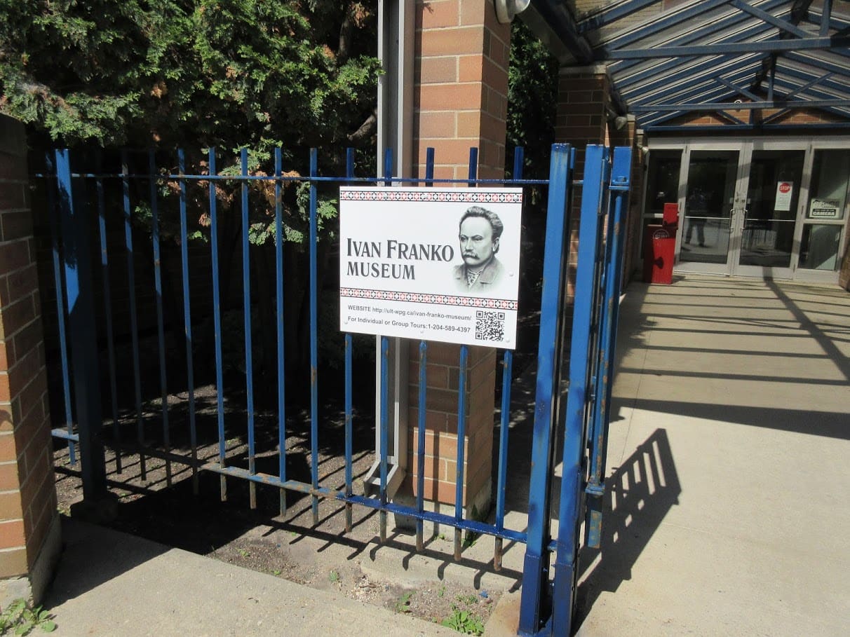 Ivan Franko Museum