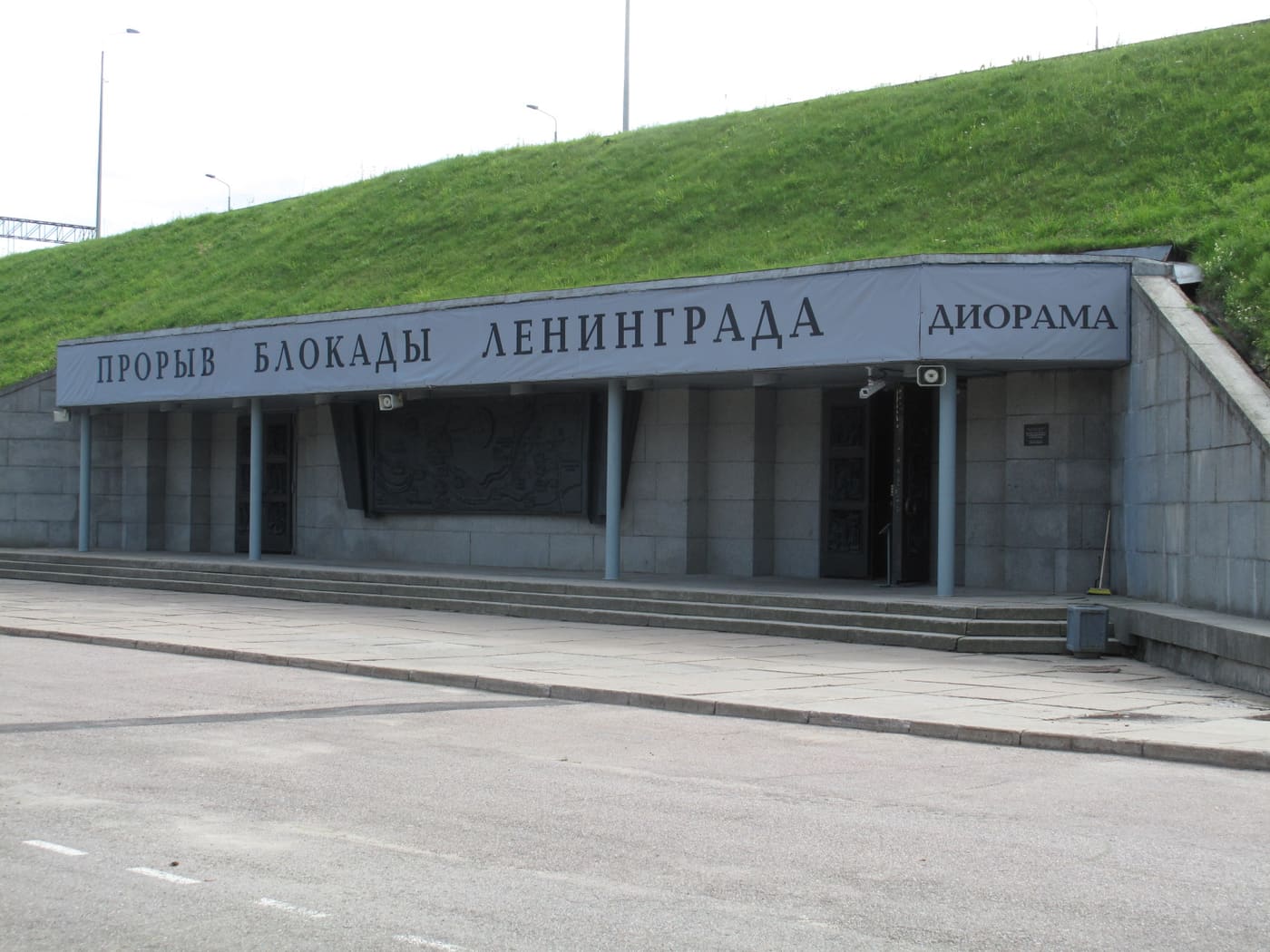 The Breakthrough of the Siege of Leningrad Diorama
