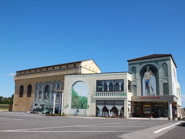 Nasu Trick Art Museum