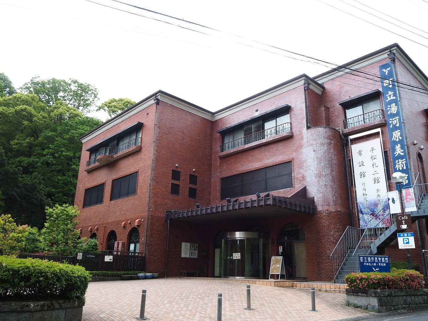 Yugawara Art Museum