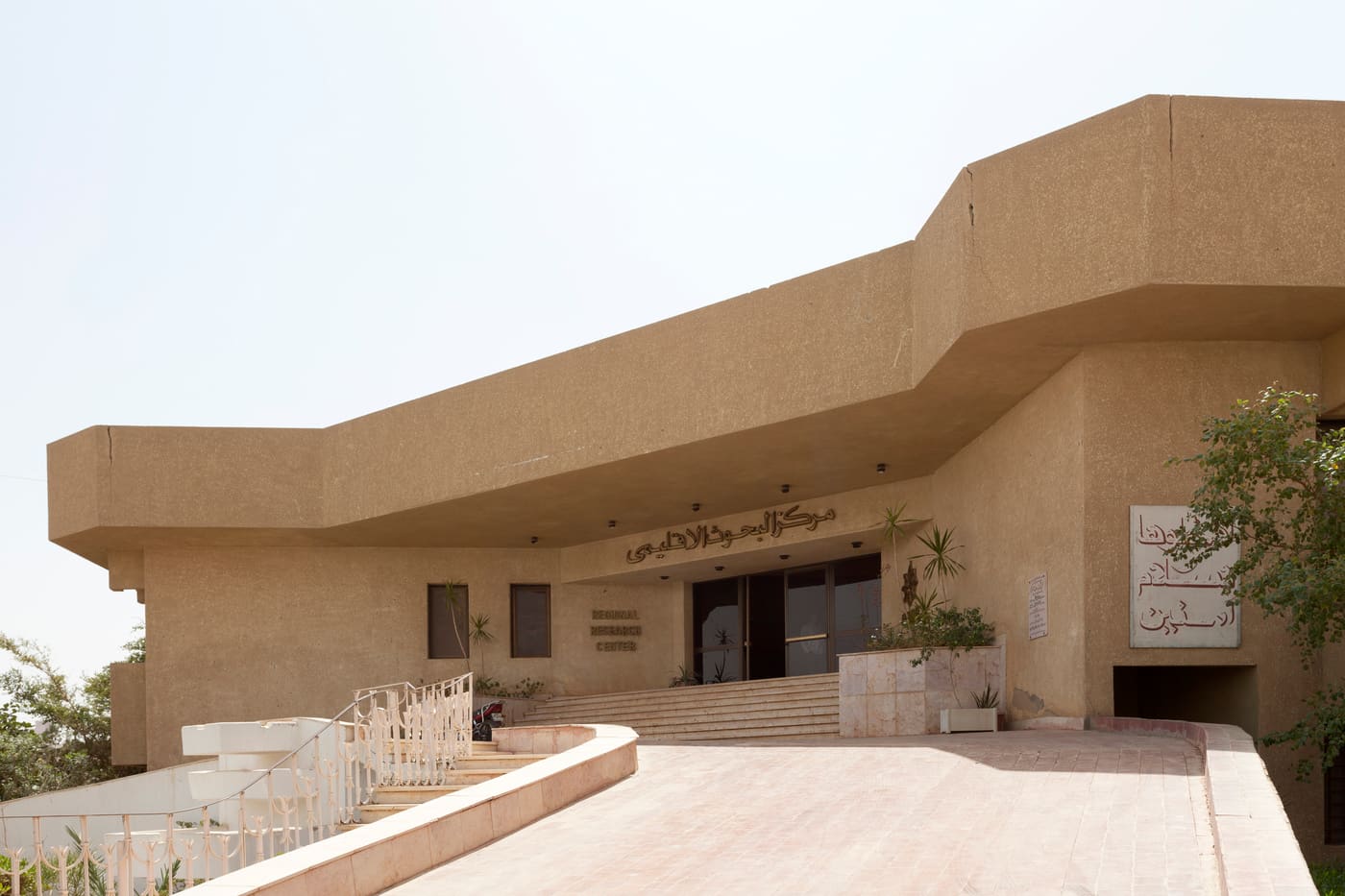 Regional Research Center