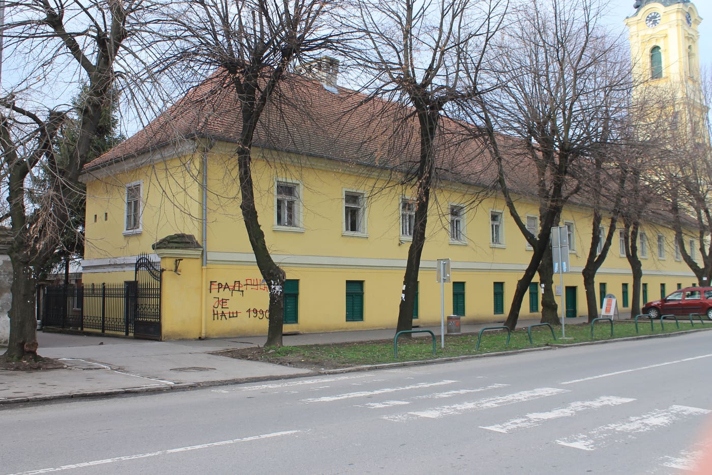 Homeland Museum of Ruma
