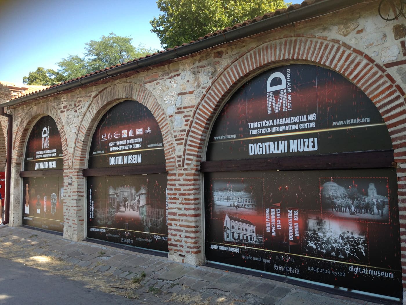 Digital Museum in Niš