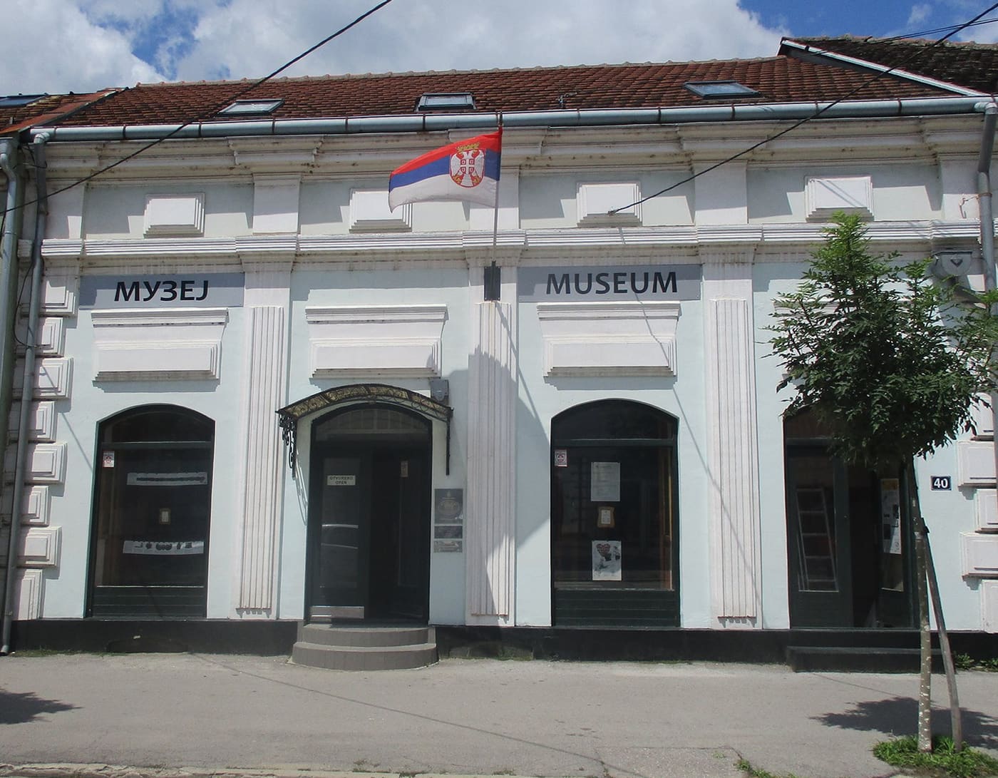 National Museum of Veliko Gradište