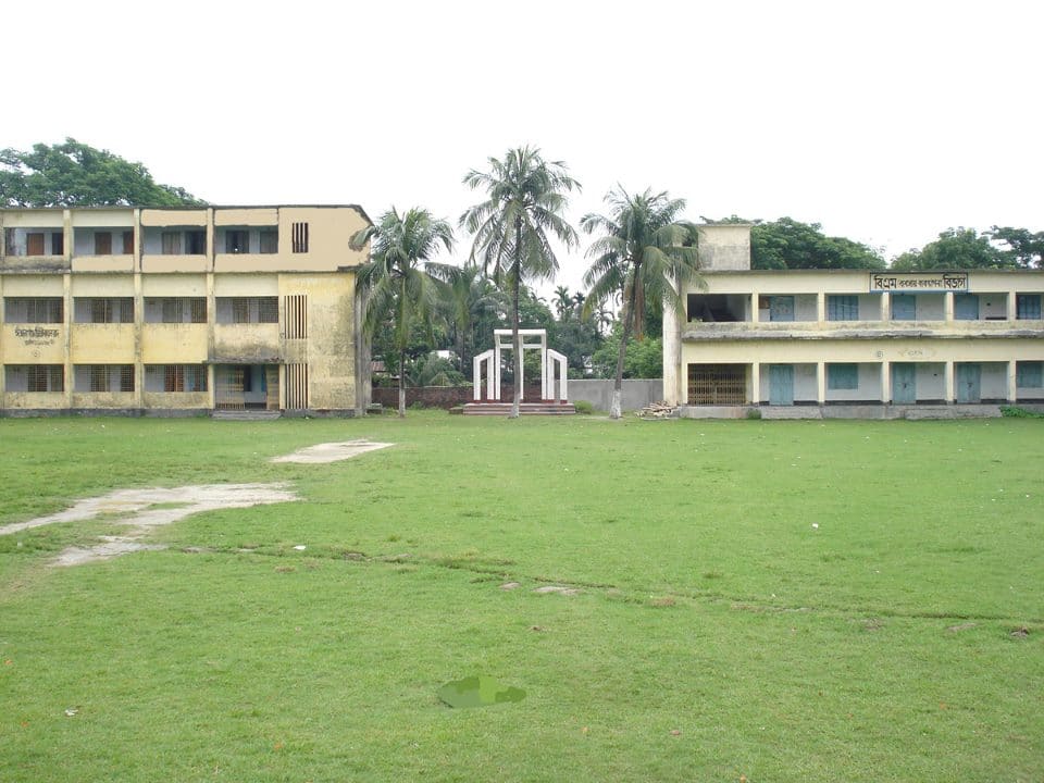 Ishwarganj Degree College