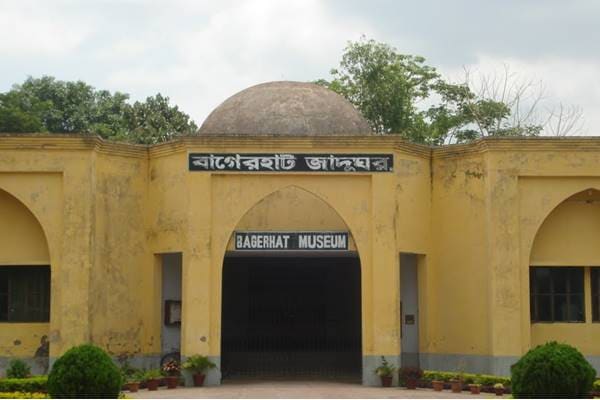 Bagerhat Museum