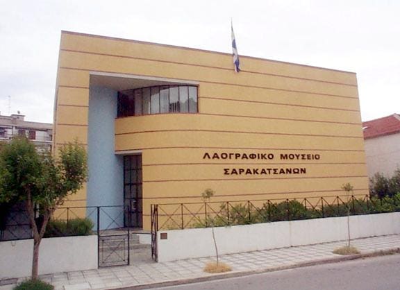 Sarakatsani Folklore Museum of Serres