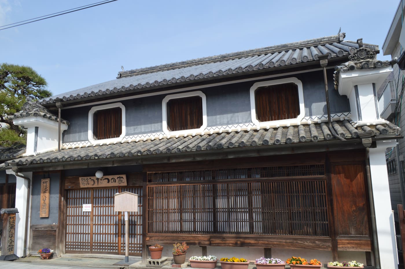 Awa-Ikeda Udatsu House and Tabacco Museum