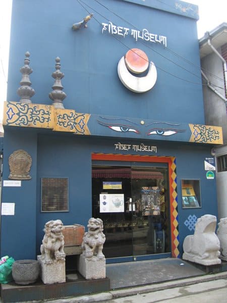 Tibet Museum
