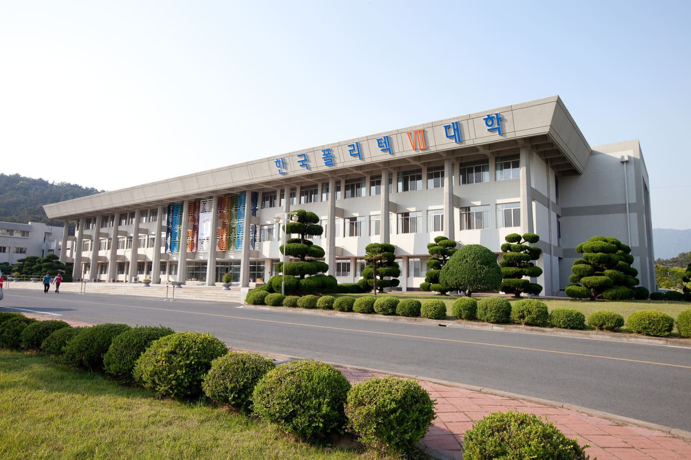 Korea Polytechnic VII Changwon