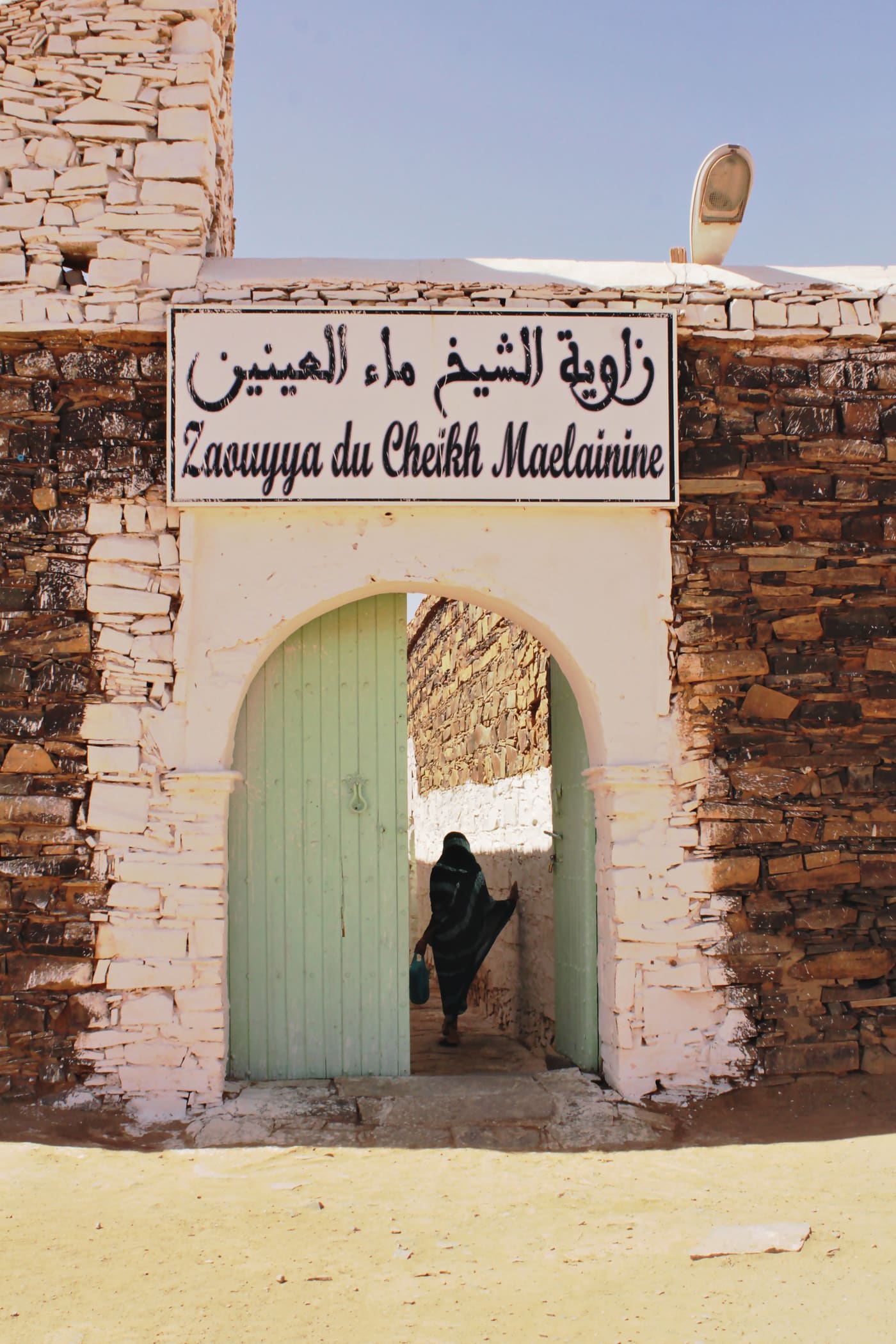 Zawya oF Cheikh ma el Ainine