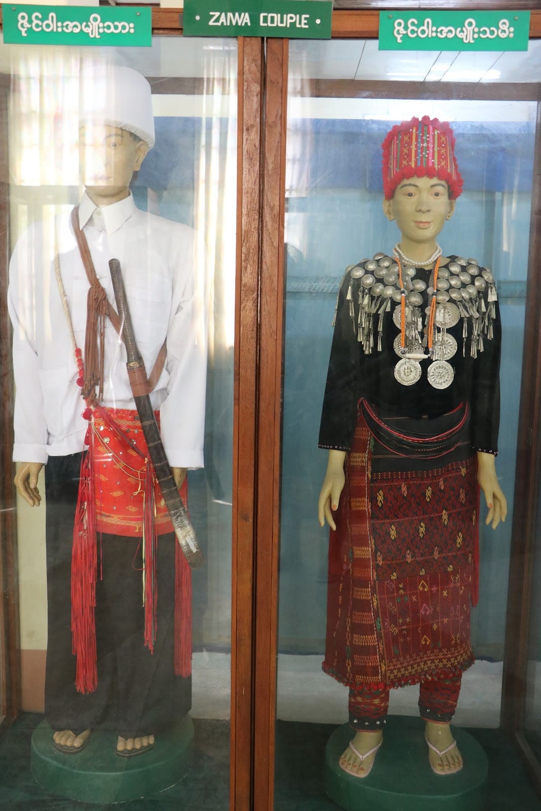 Kachin State Cultural Museum