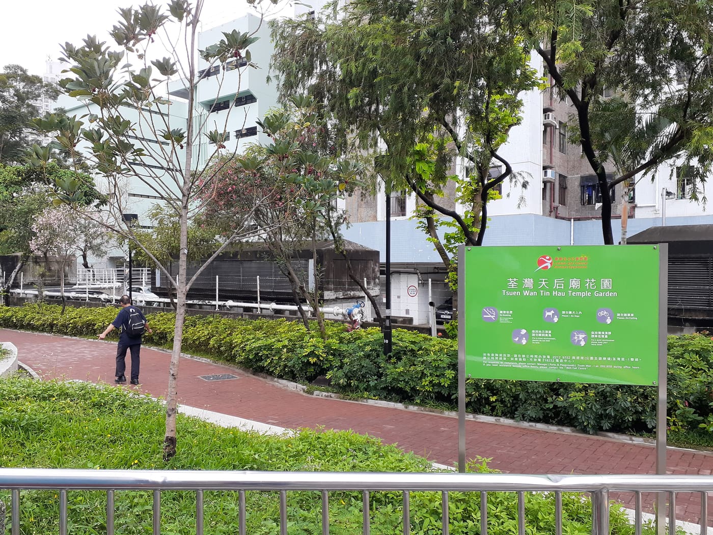 Tsuen Wan Tin Hau Temple Garden
