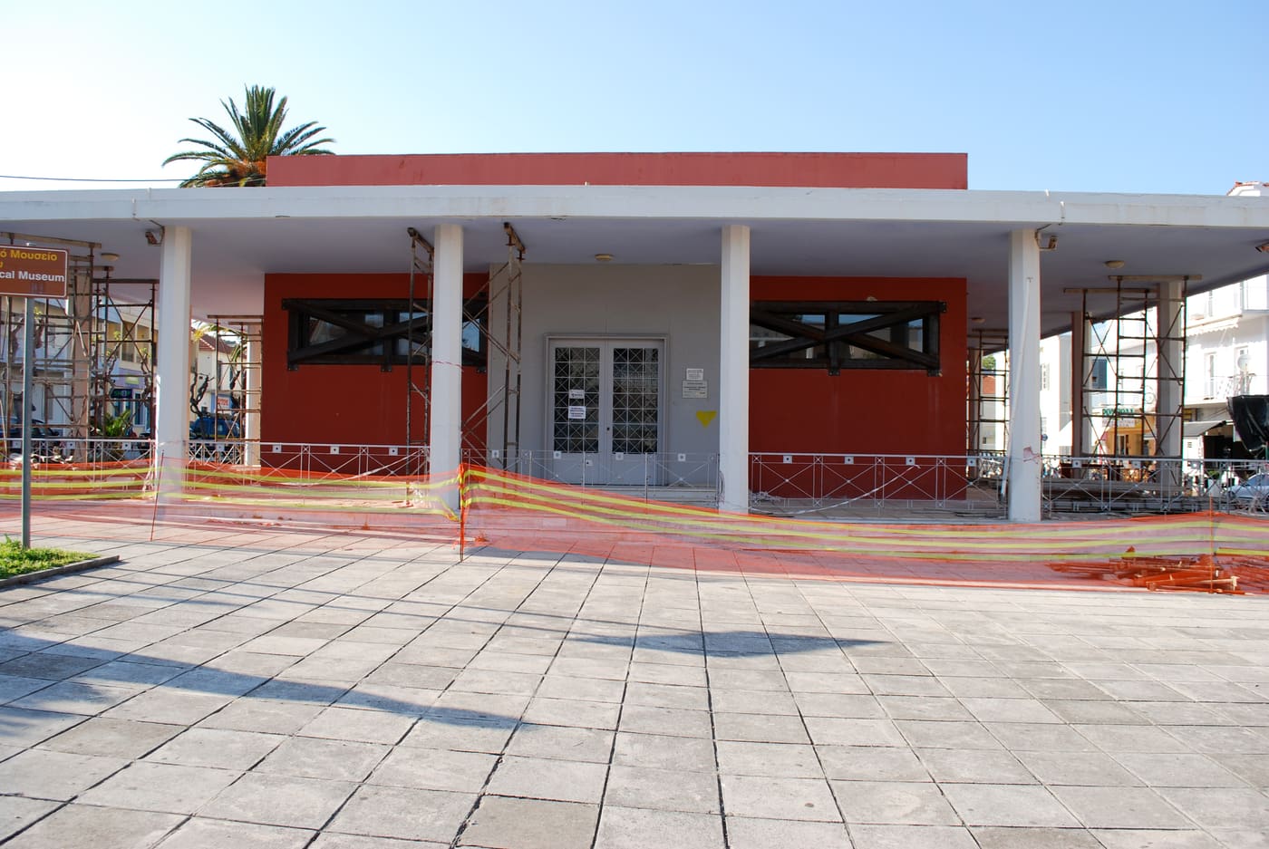 Archaeological Museum of Argostoli