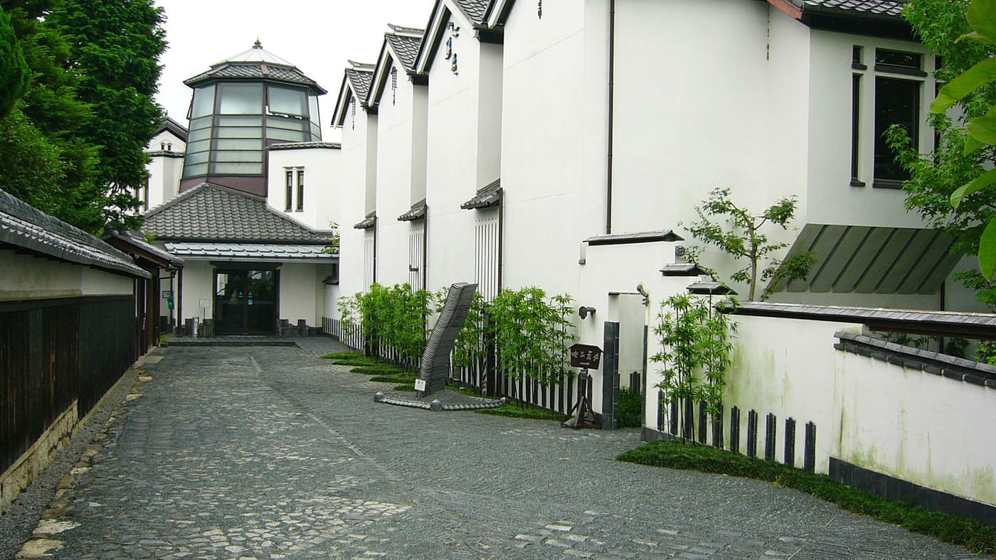 Kawara Museum