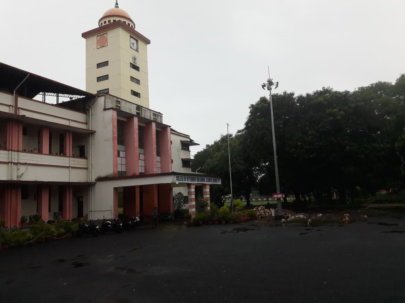 Kerala Veterinary College, Mannuthy