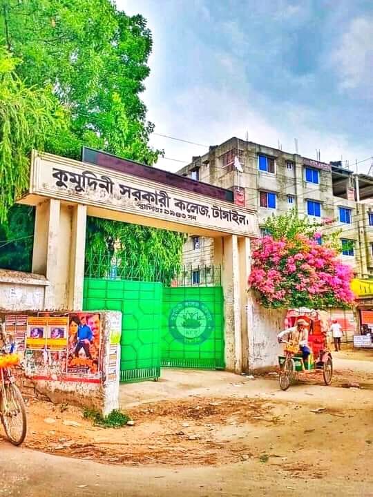 Kumudini College
