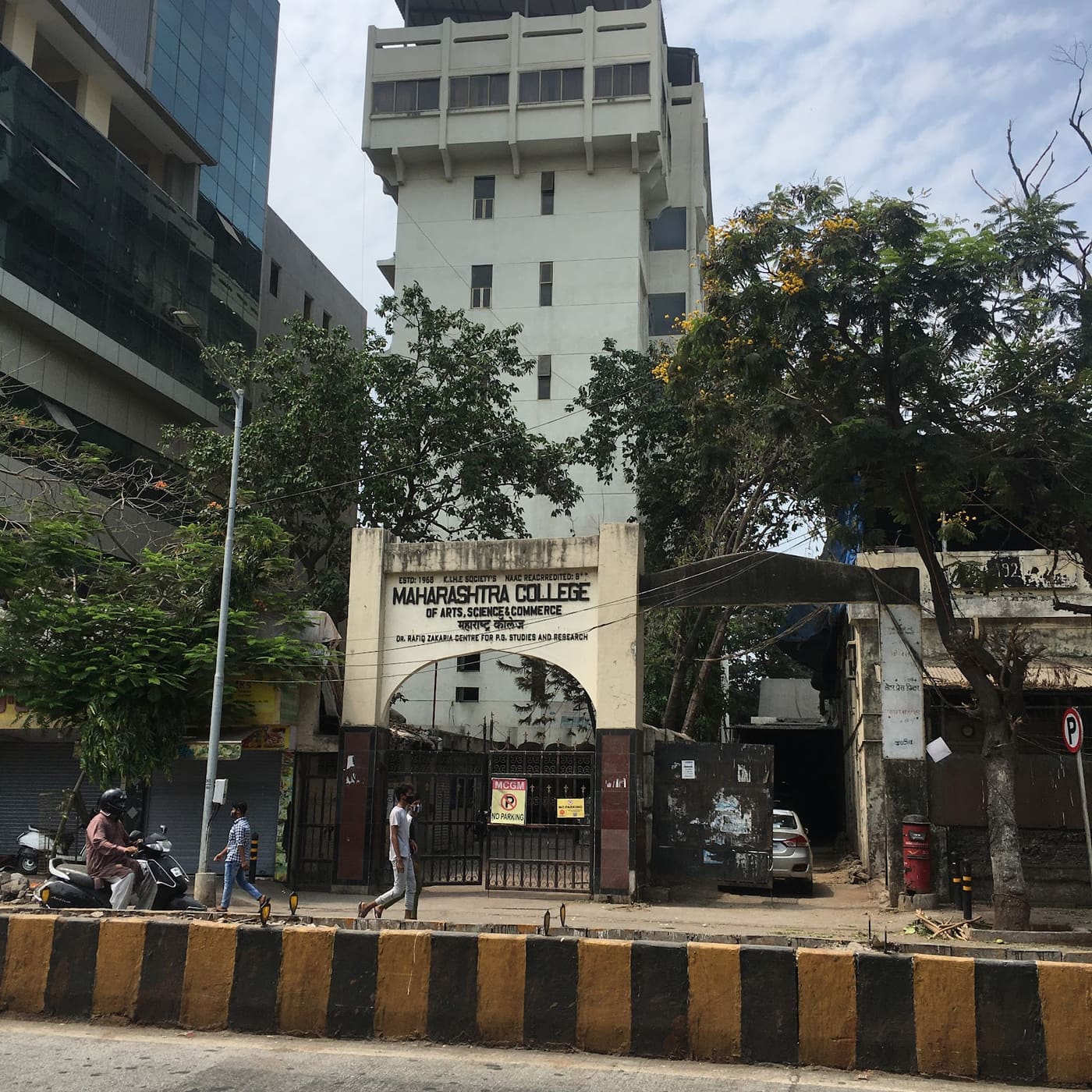 Maharashtra College of Arts, Science and Commerce