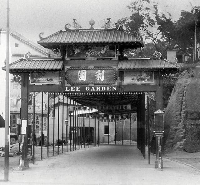 Lee Garden