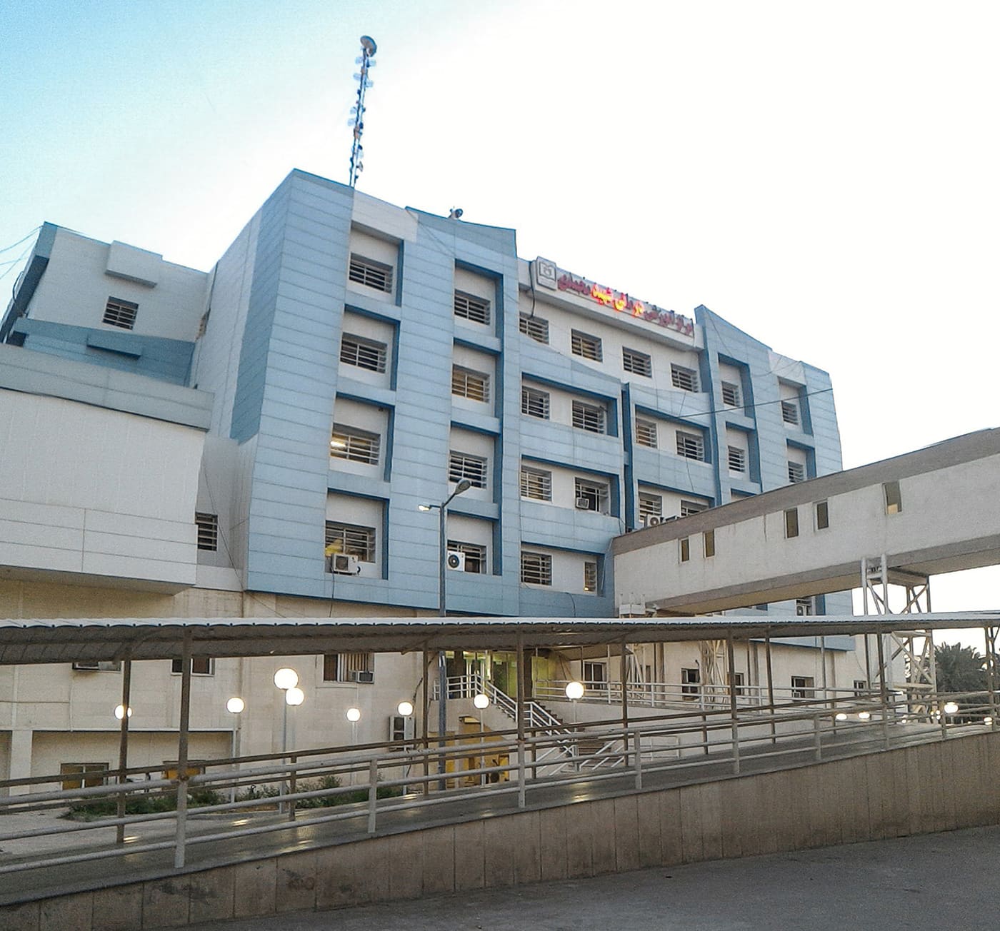 Mohammadi Hospital