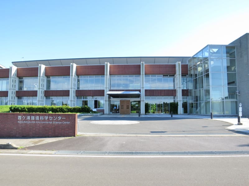 Ibaraki Kasumigaura Environmental Science Center
