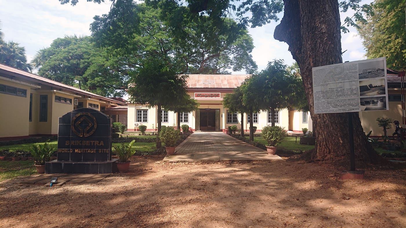 Sri Ksetra Museum