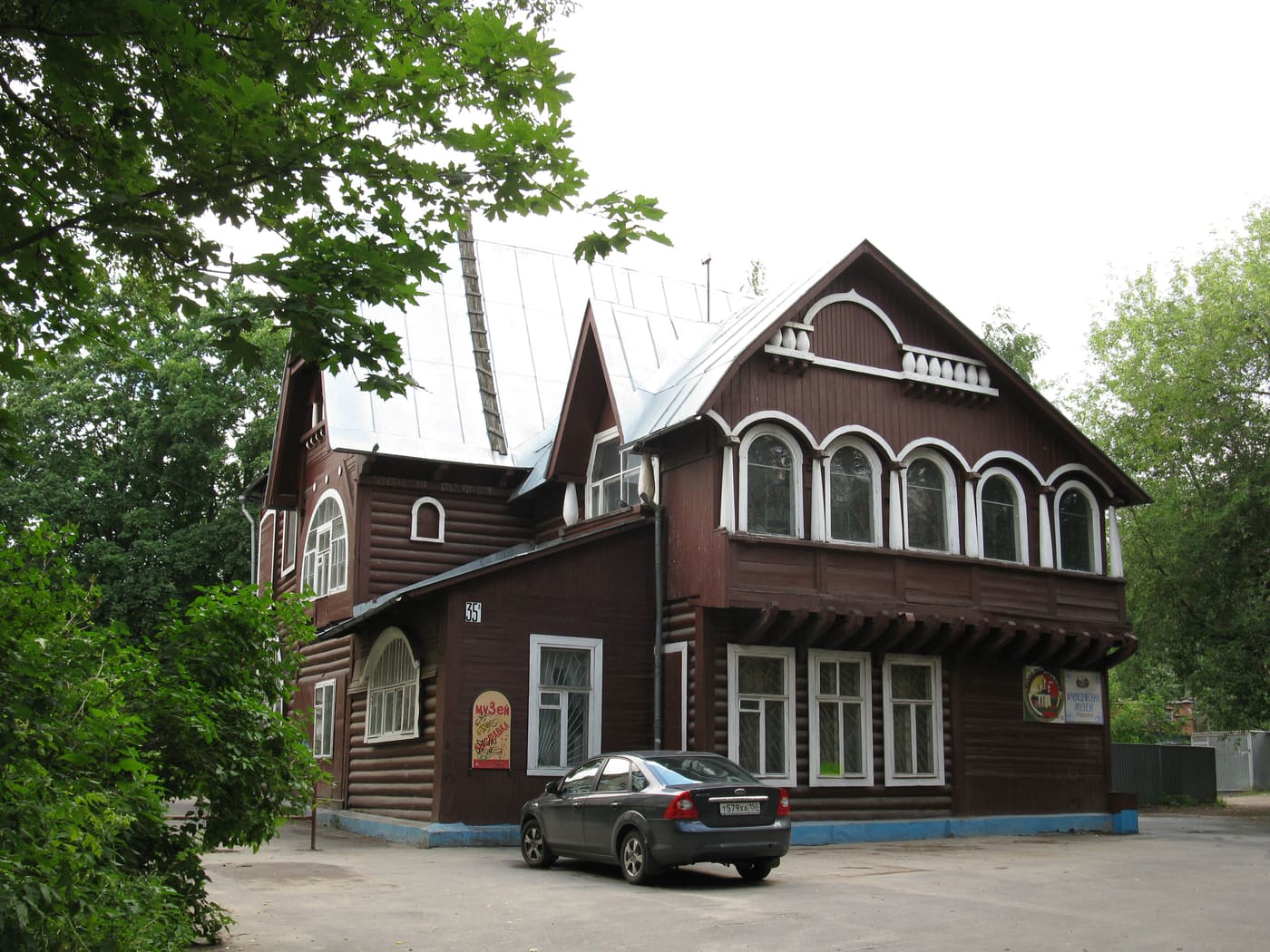Local museum, Pushkino