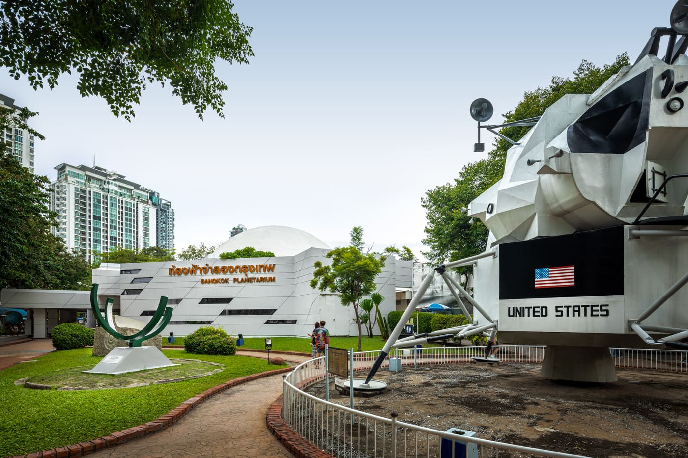 Science Center for Education