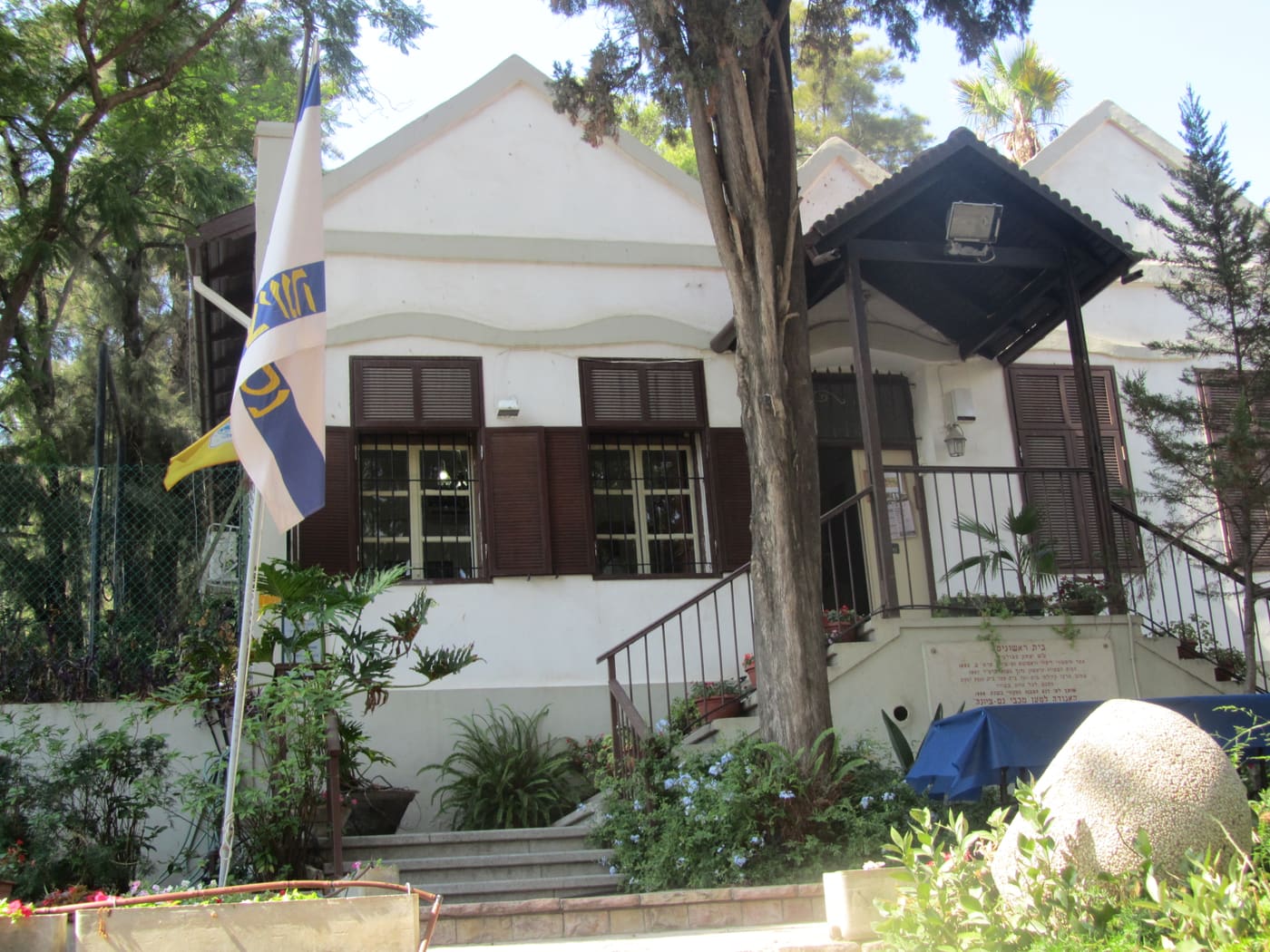 Bet Rishonim, Ness Ziona