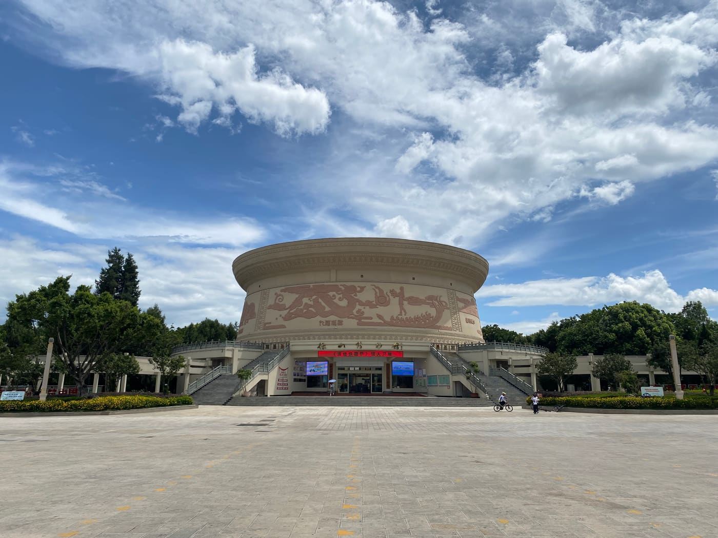 Museum of Baoshan City