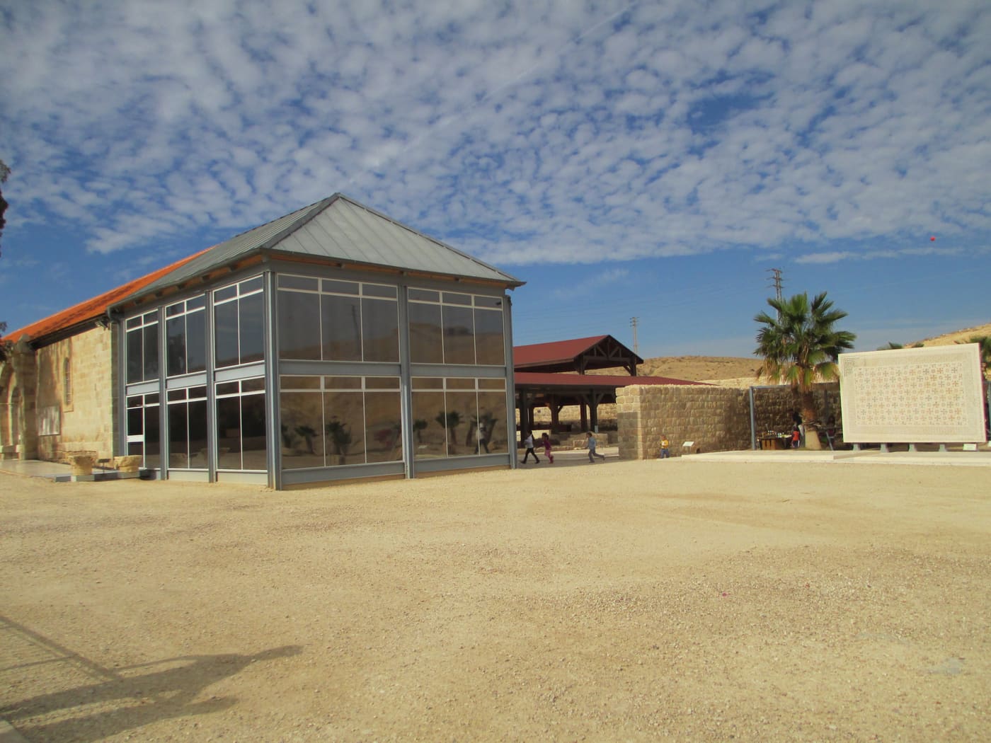 Good Samaritan Museum