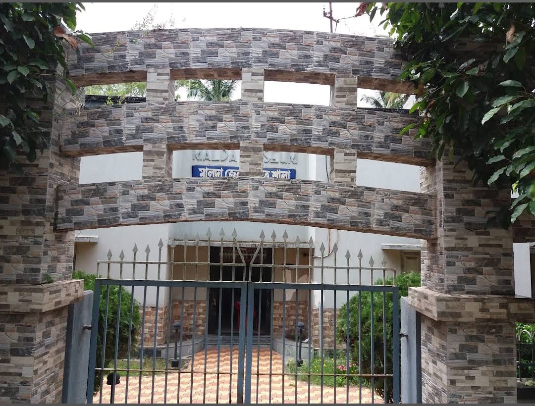Malda Museum