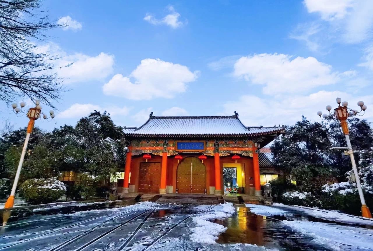 Henan Polytechnic University