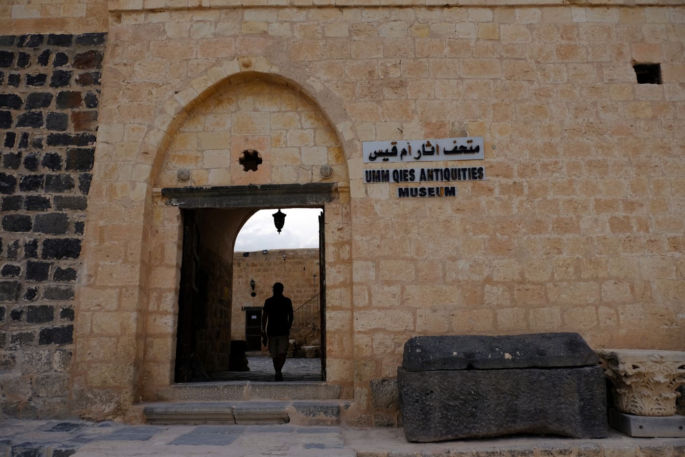 Umm Qais Museum