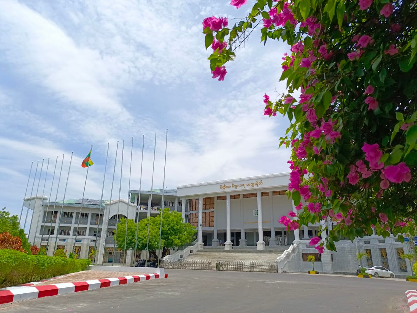 Meiktila Institute of Economics