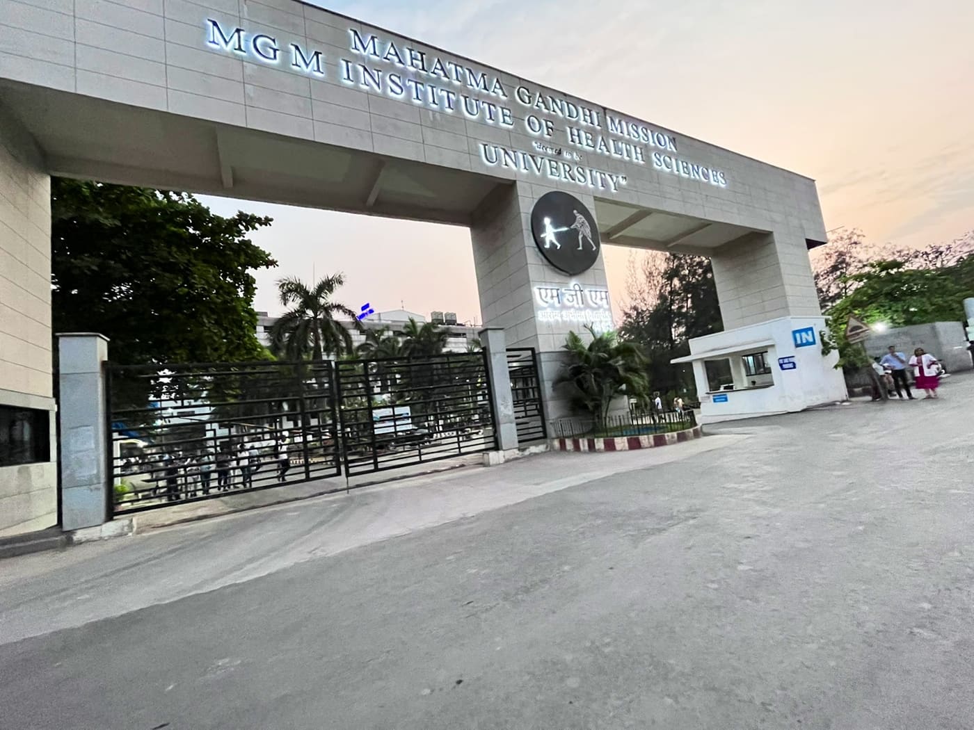 Mahatma Gandhi Mission's College of Engineering and Technology