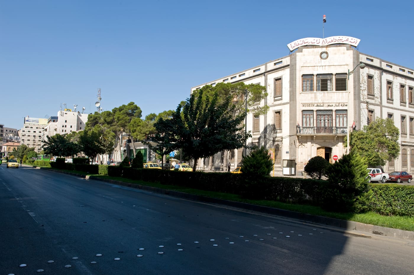 Homs Museum