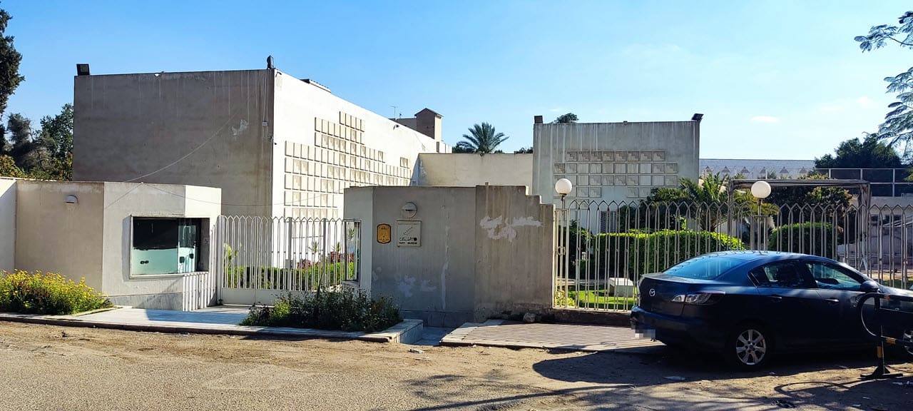 Mohamed Nagy Museum