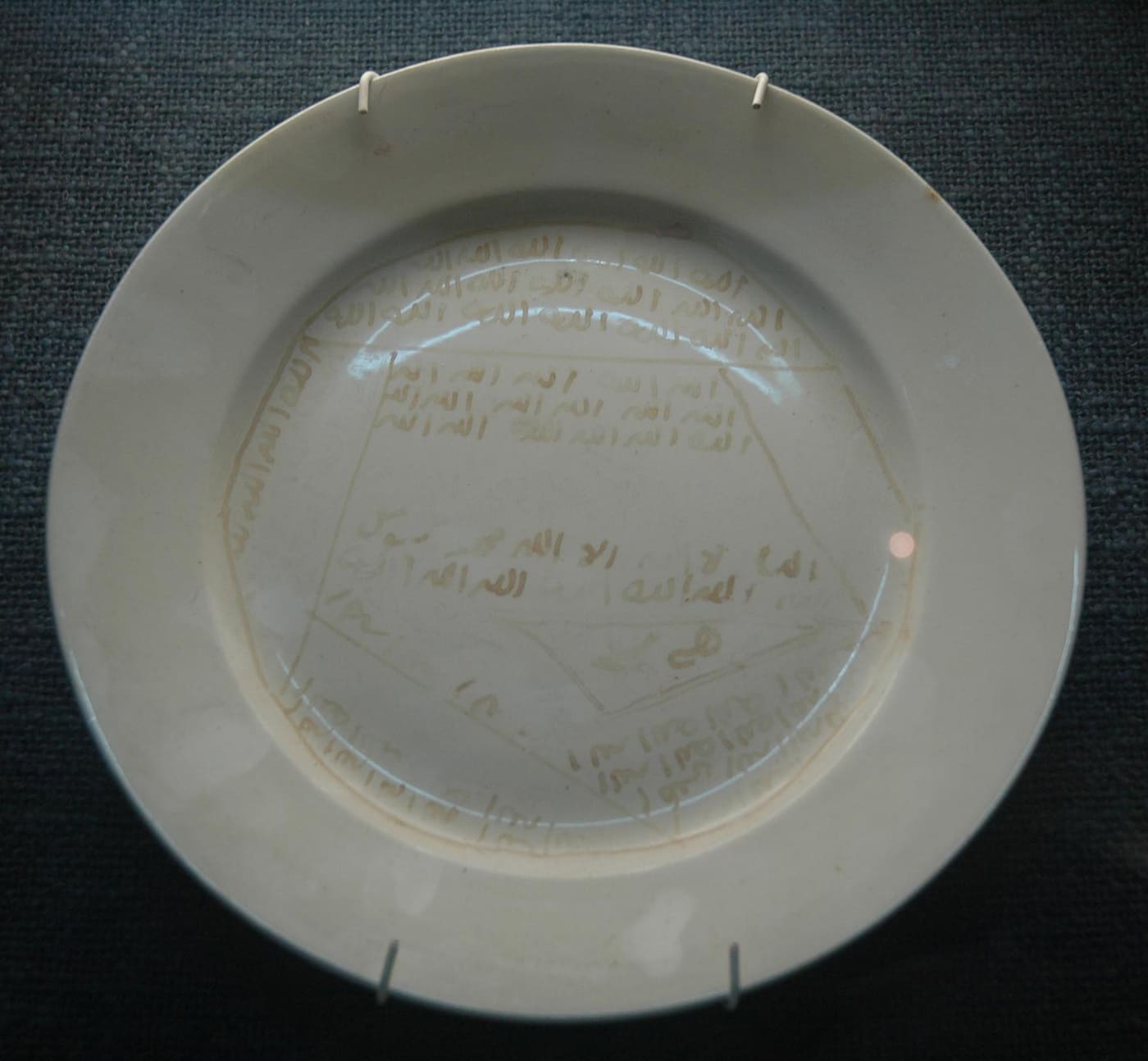Museum of Libya