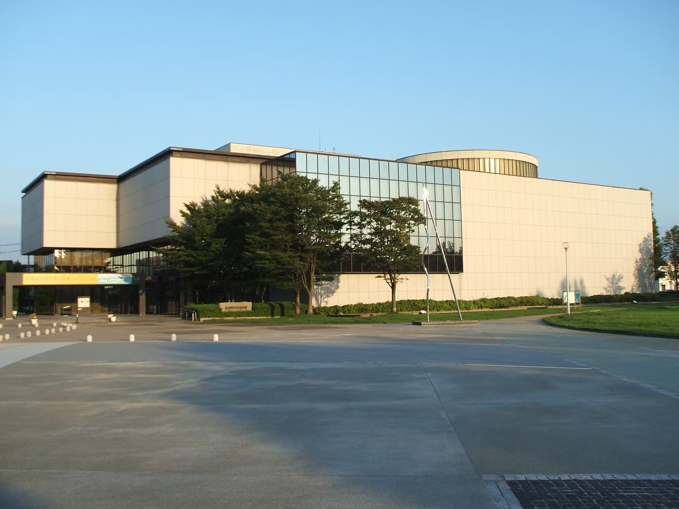 Museum of Modern Art