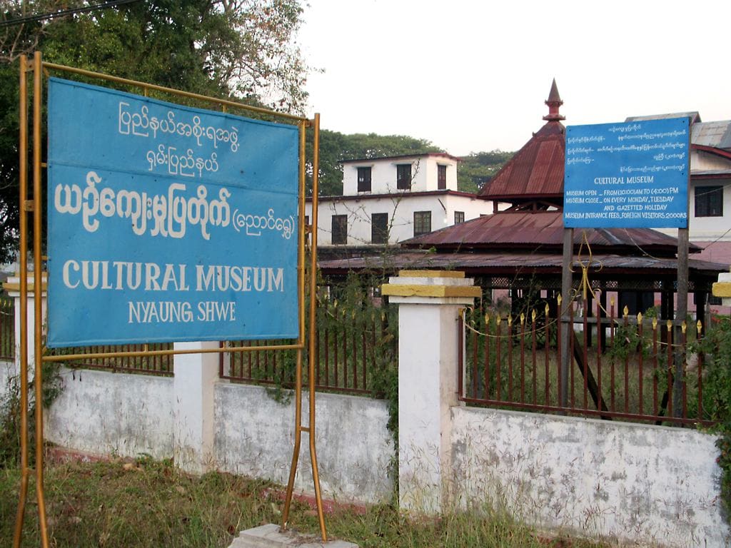 Museum of Shan Sawbwa