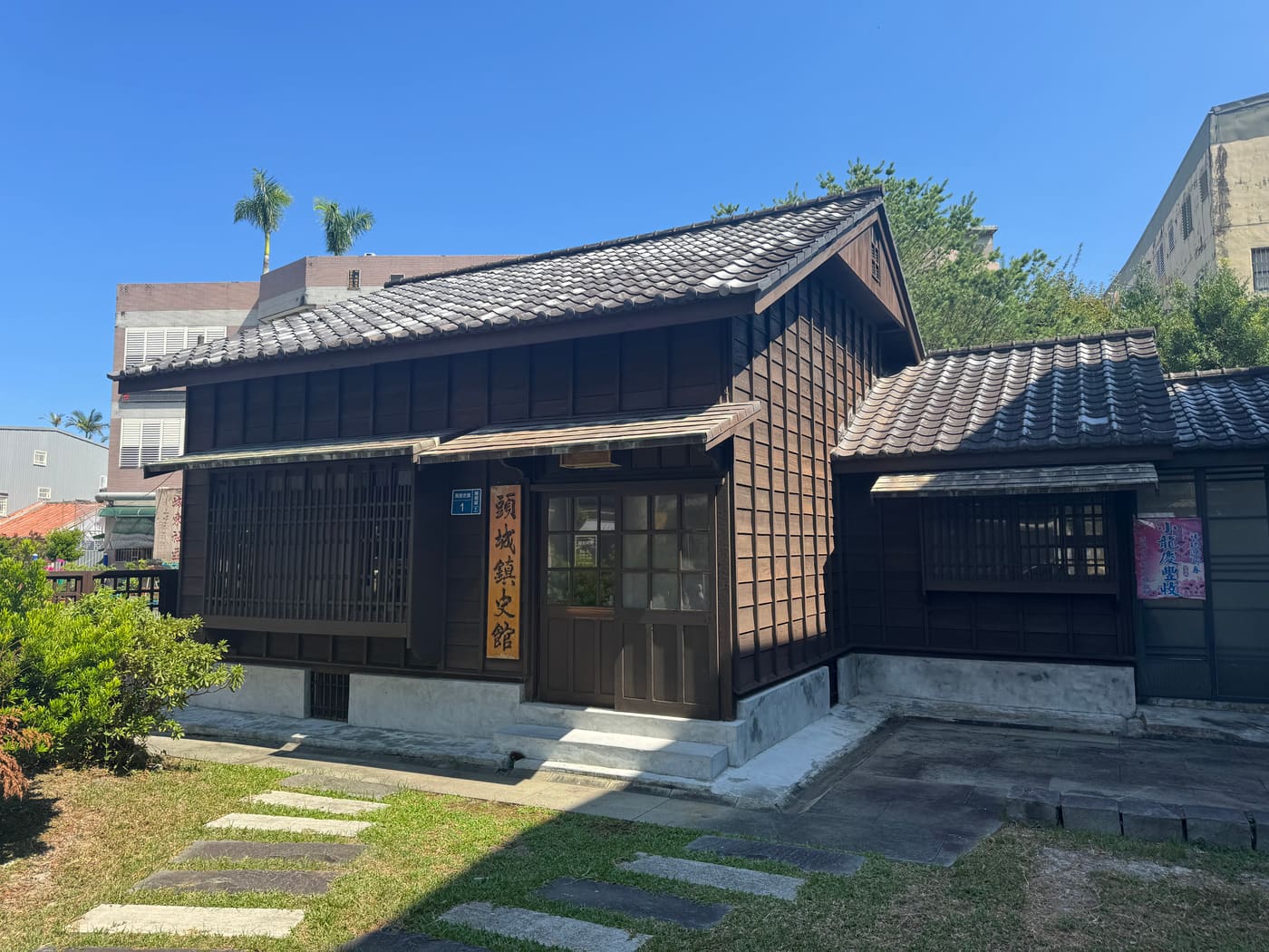 Lee Rong-chun Literary Museum