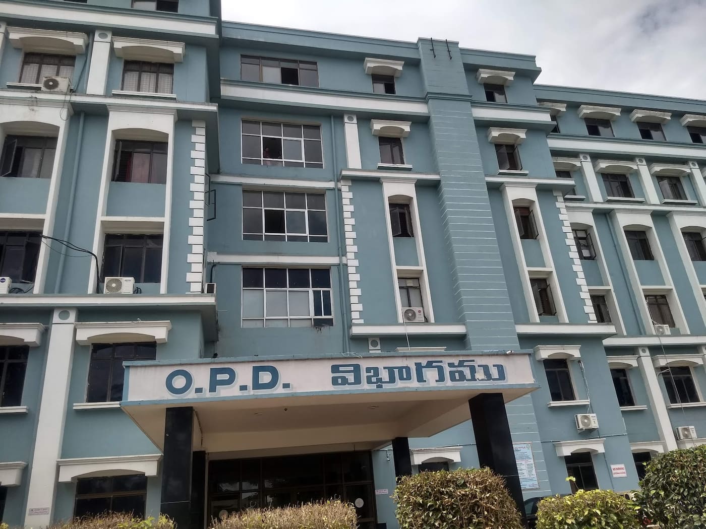 NRI Academy of Sciences