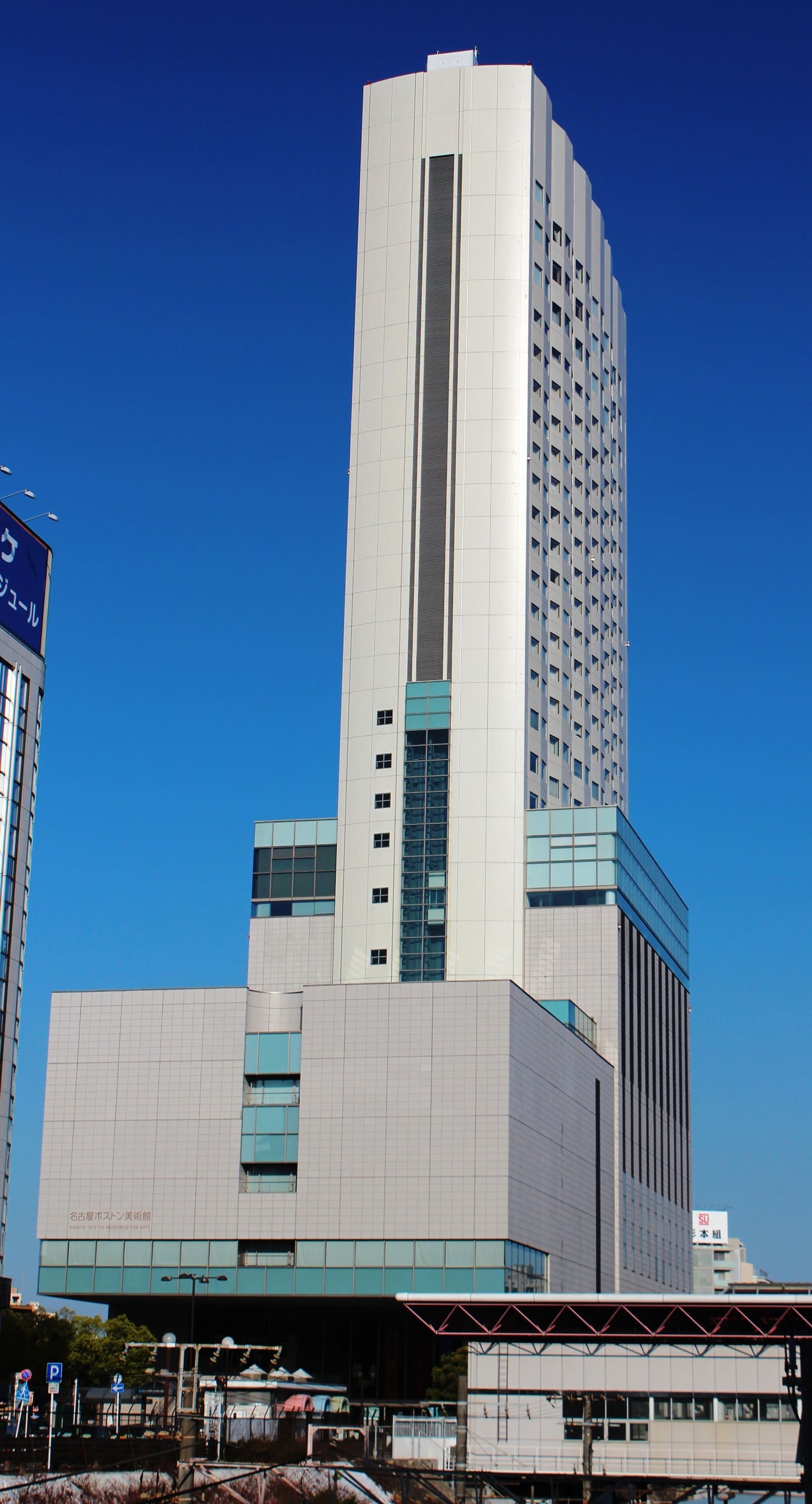 Nagoya/Boston Museum of Fine Arts